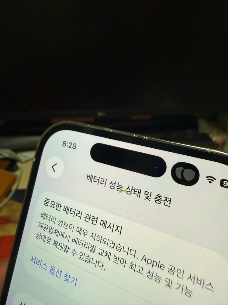 아이폰14프로 128G 화이트 이미지