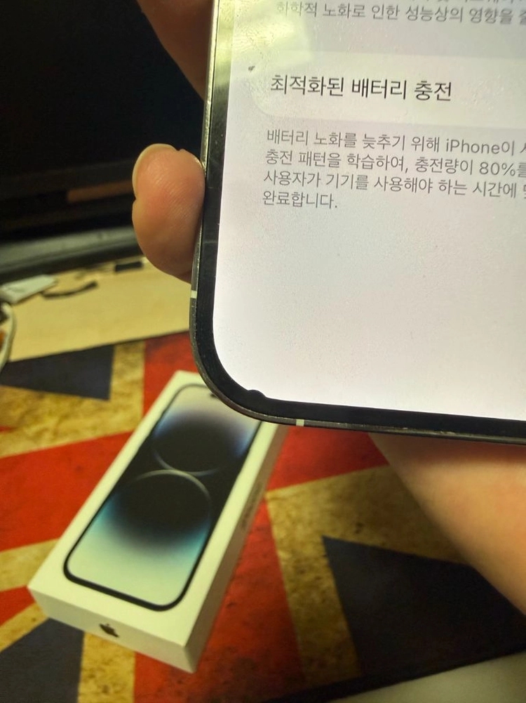 아이폰14프로 128G 화이트 이미지