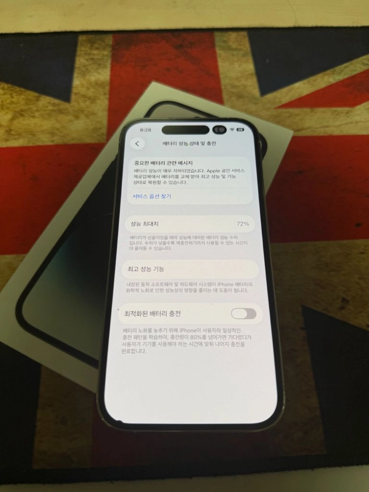아이폰14프로 128G 화이트 이미지