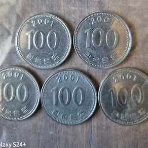 100원 동전 [ 2001 ] 이미지