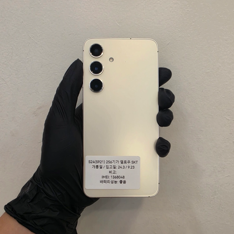 갤럭시S24 256기가 옐로우 (무잔상) / 0923 이미지
