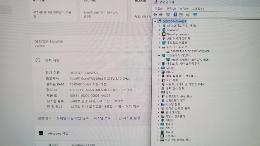 삼성 최신 고성능 갤럭시북 프로5/AI 부스트/터치스크린 이미지