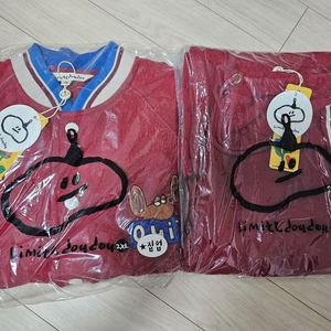 리미떼두두 작년가을 상하세트 2xl 이미지