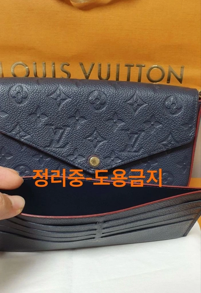 루이비통 포쉐트 펠리시 (네이비 컬러)체인 모노그램 앙프렝뜨 이미지