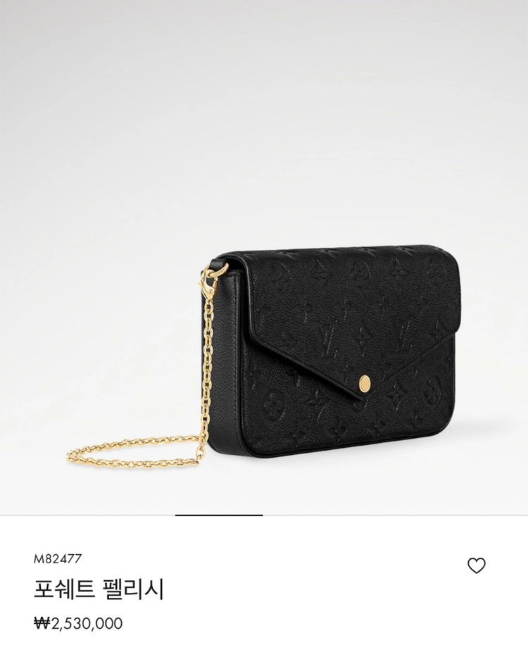 루이비통 포쉐트 펠리시 (네이비 컬러)체인 모노그램 앙프렝뜨 이미지