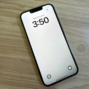[iOS 18] 아이폰13프로 256GB 실버 이미지