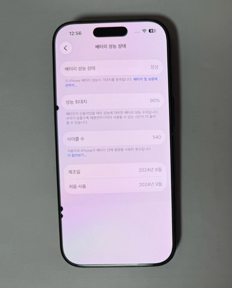 아이폰 16프로 블랙 512기가 이미지