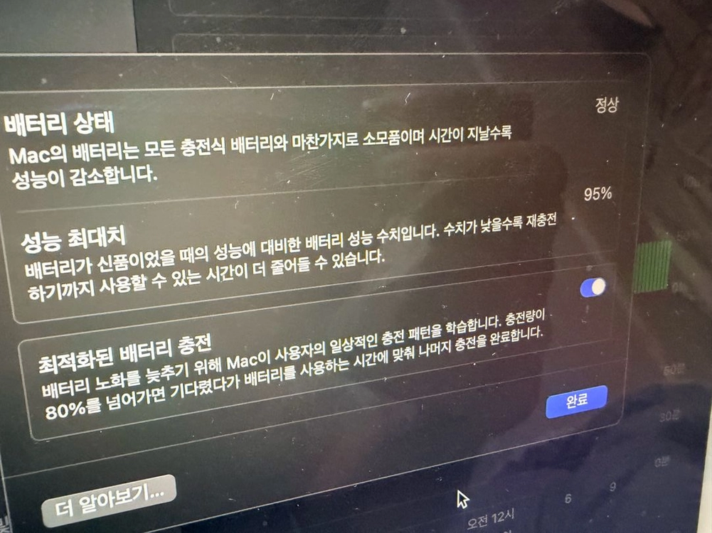 맥북에어 m2 스그 8기가 이미지