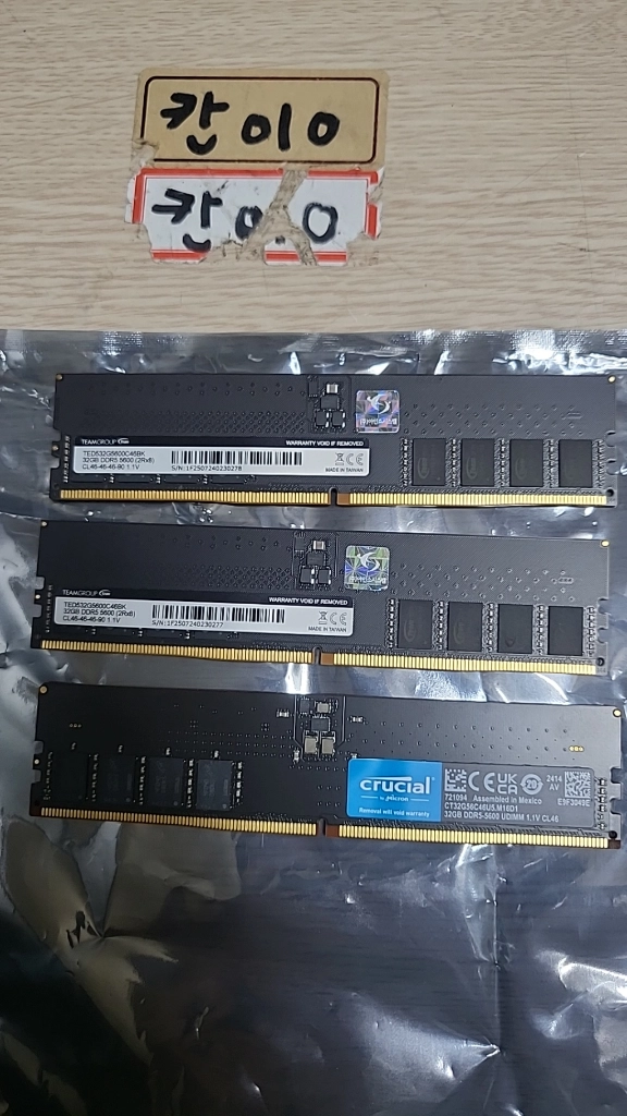ddr5 5600 32g - 안심되는 중고거래
