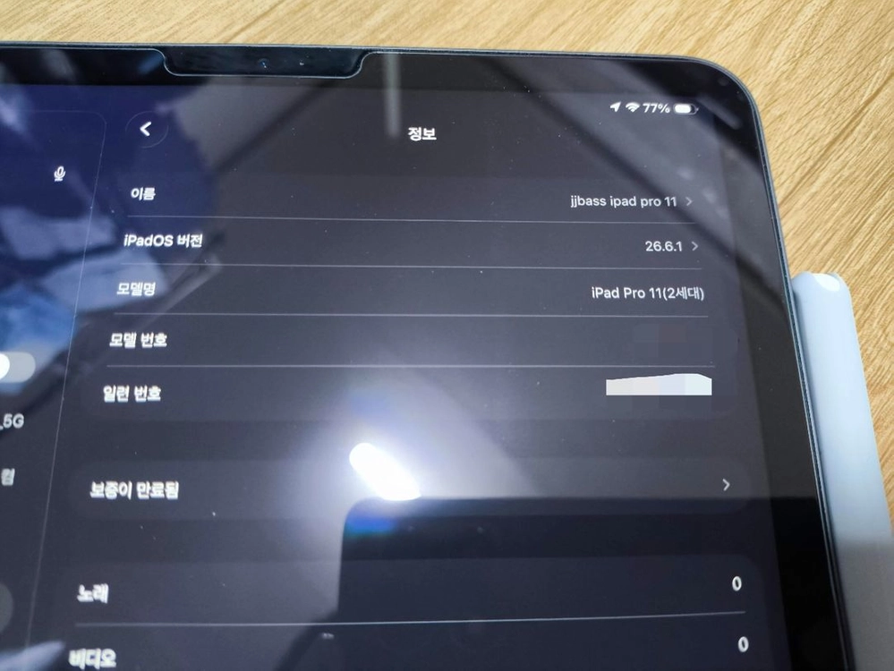 아이패드 프로 2세대 11인치 128기가 와이파이(모델명 a2228) - 안심되는 중고거래