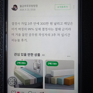 갤럭시 점프2 팔아요 이미지
