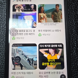 갤럭시 점프2 이미지