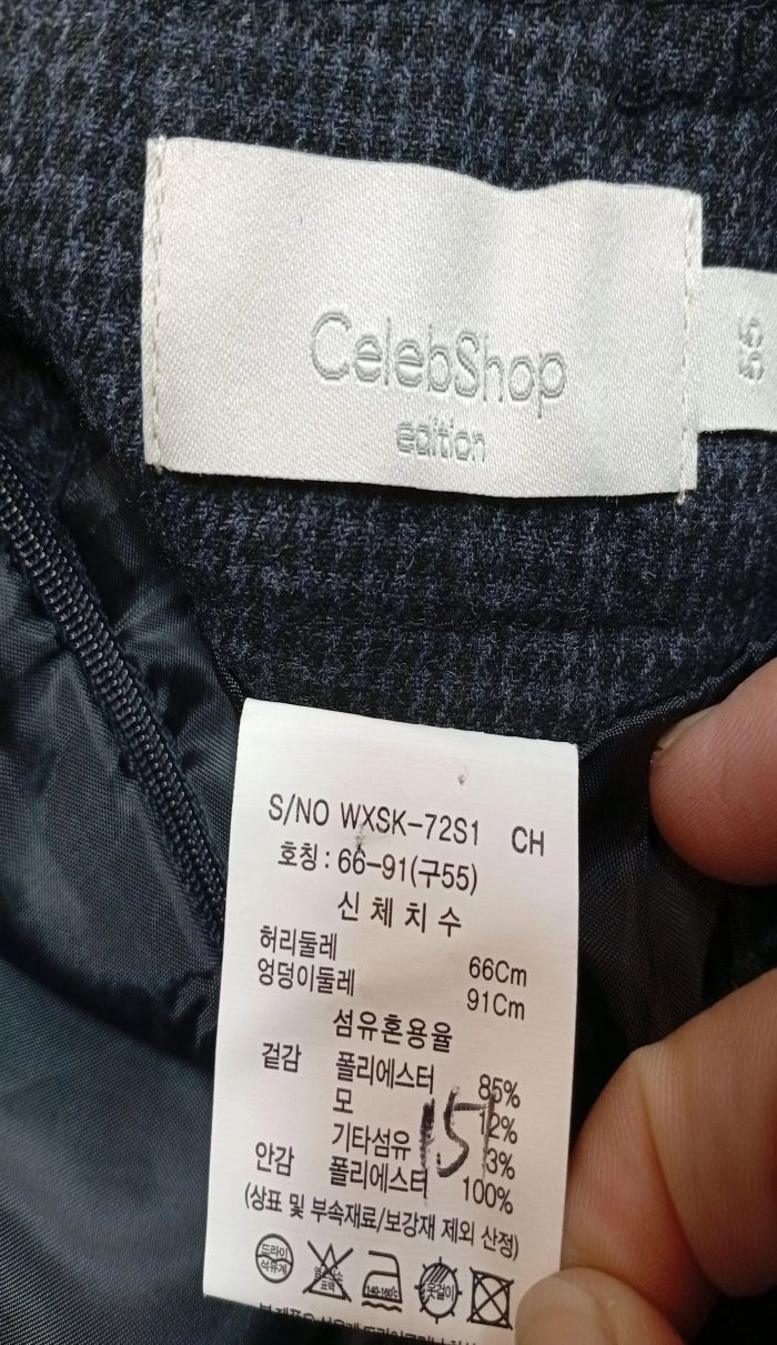 셀렙샵에디션 체크 플리츠 스커트 55 이미지
