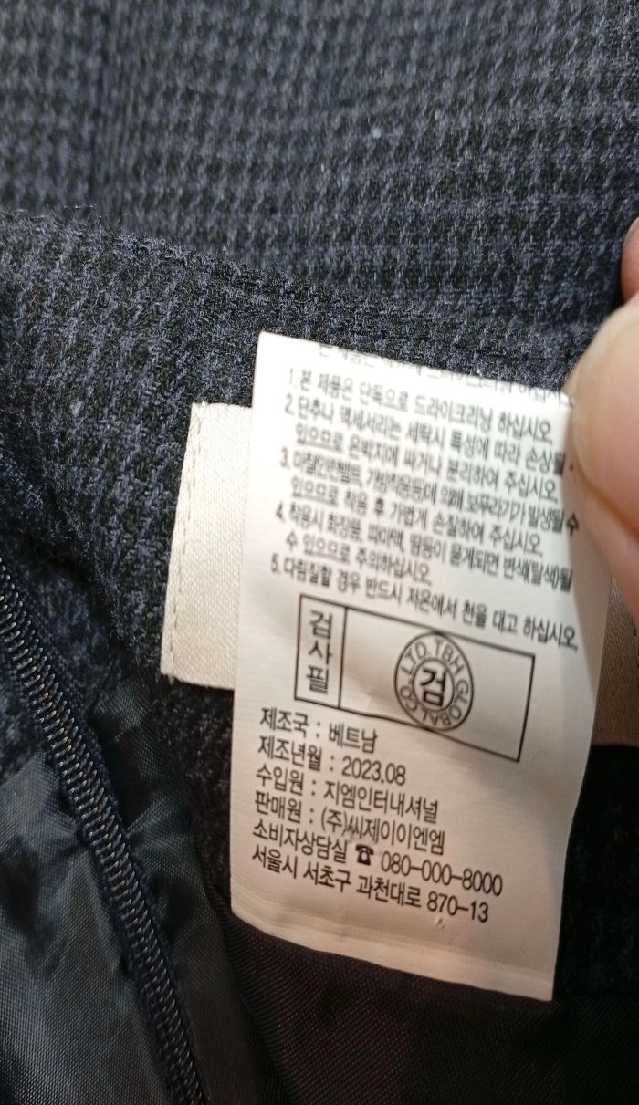 셀렙샵에디션 체크 플리츠 스커트 55 이미지