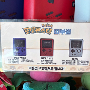 포켓몬 띠부씰 전종 1535장(중복X) 판매합니다. 이미지