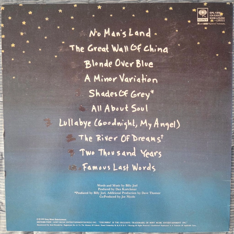 BILLY JOEL-RIVER OF DREAM LP 이미지