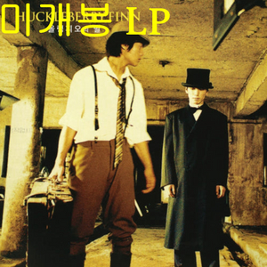 허클베리핀 (Huckleberry Finn) - 3집 / 올랭피오의 별 (미개봉, LP) 이미지