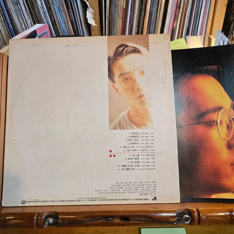 석훈.day & night.91.서라벌.RARE!.NM-/NM+.민트급LP 이미지