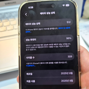 아이폰17 256GB 블랙 / KT / 배터리96% / 309회 / 완납 판매합니다. 이미지