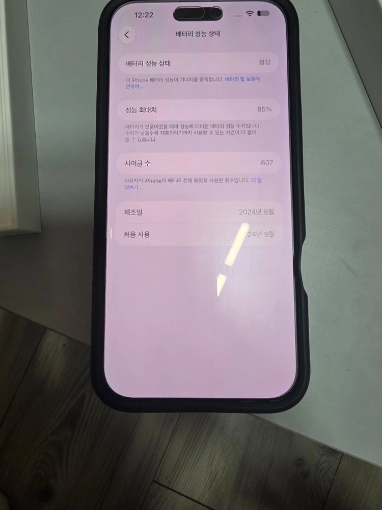 아이폰16프로맥스 256GB 이미지