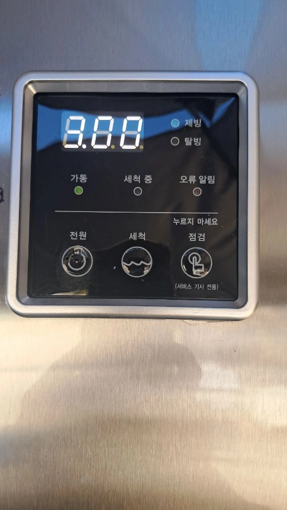 라셀르 LIM-450W 제빙기 이미지