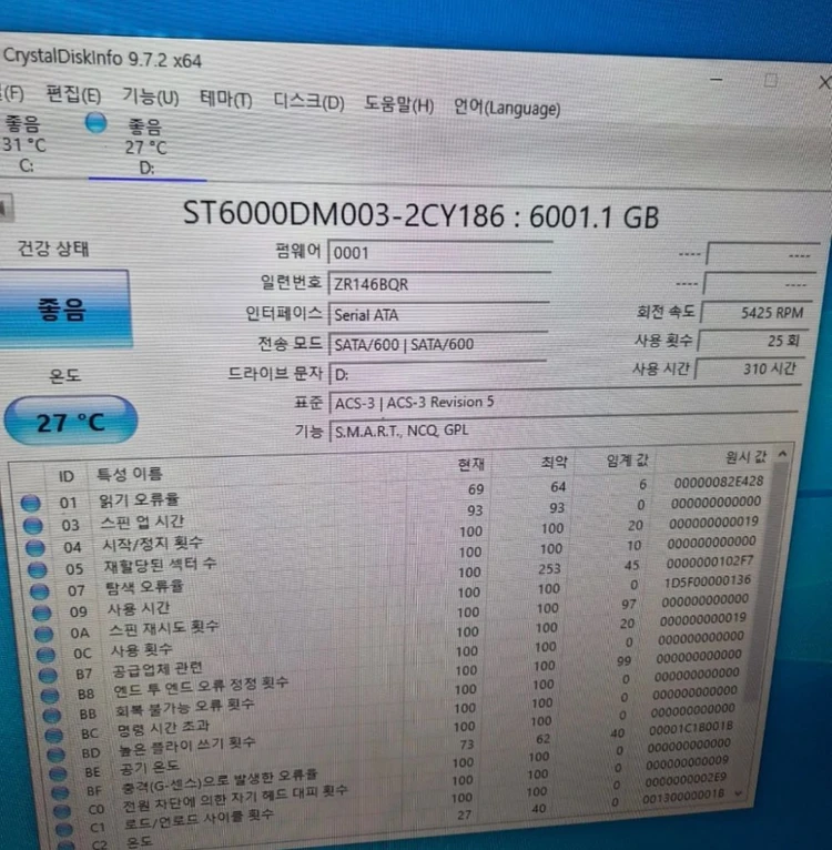씨게이트.6tb.상태 최상.310시간.cctv.4테라.하드.hdd 이미지
