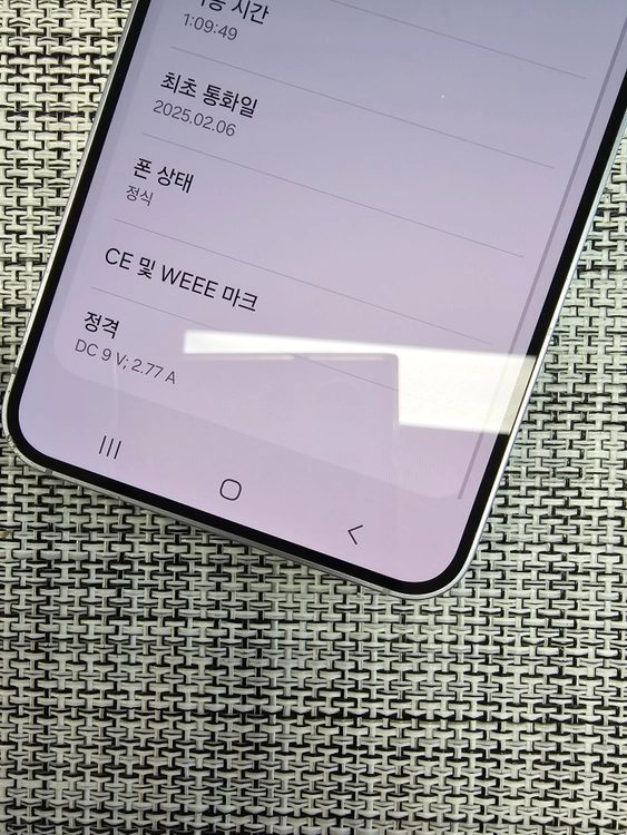 (특SSS급) 갤럭시 S25 512G 아이스블루 25년 2월개통 정상해지 대용량단말기 66만팝니다@@ 이미지