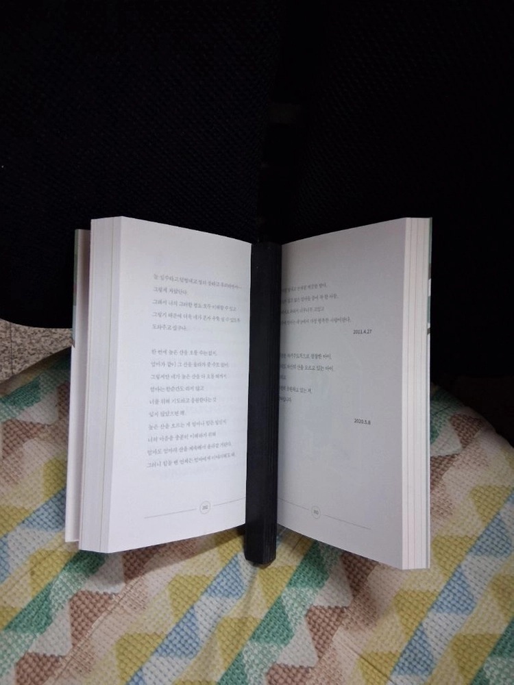 *엄마의소신/이지영(빨간머리앤)지음 이미지