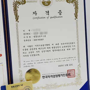 명품 감정, 명품 감정사, 정가품 이미지