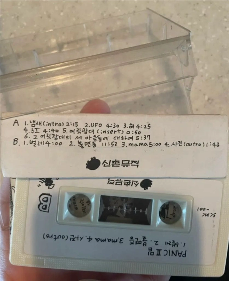 카세트테이프 6종 (개당 가격, 일괄 내용에) 이미지