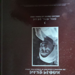 브리태니커 팔도소리전집 11매LP 미개봉 이미지
