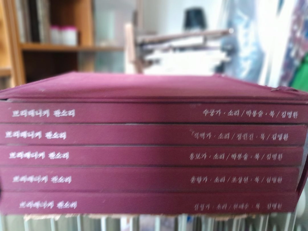 브리태니커 팔도소리전집 11매LP 미개봉 이미지