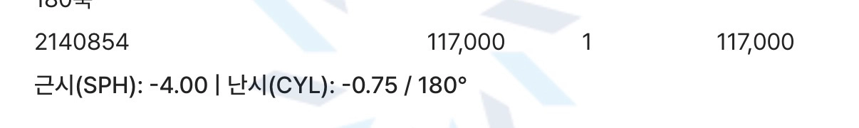 반뿔테 안경 이미지