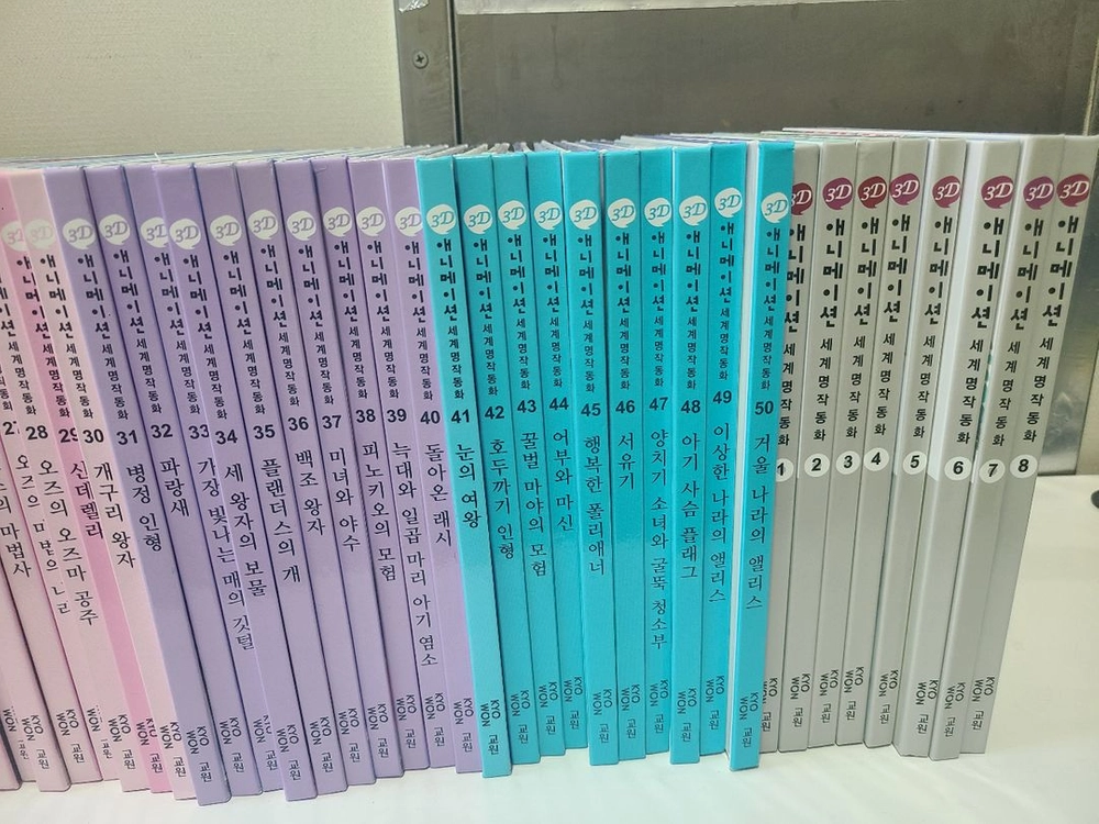 3D.애니메이션 세계명작 동화 50권+CD 15장 이미지