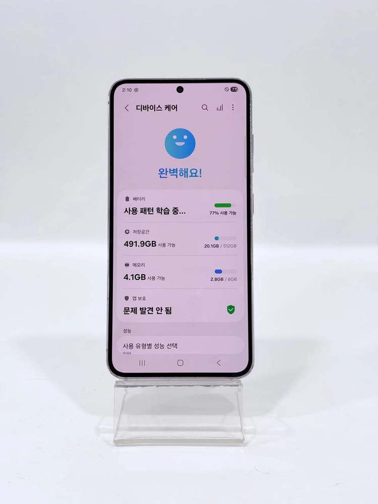 갤럭시 S23 라벤더 512GB Y2448 이미지