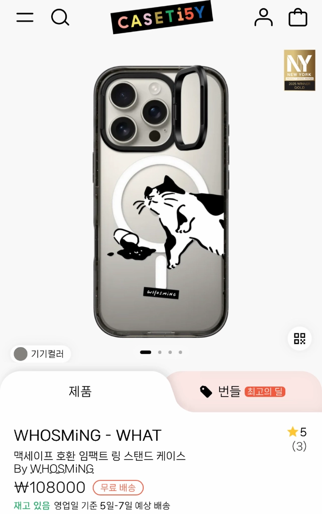 새상품)케이스티파이 아이폰 16프로 케이스 3종 이미지