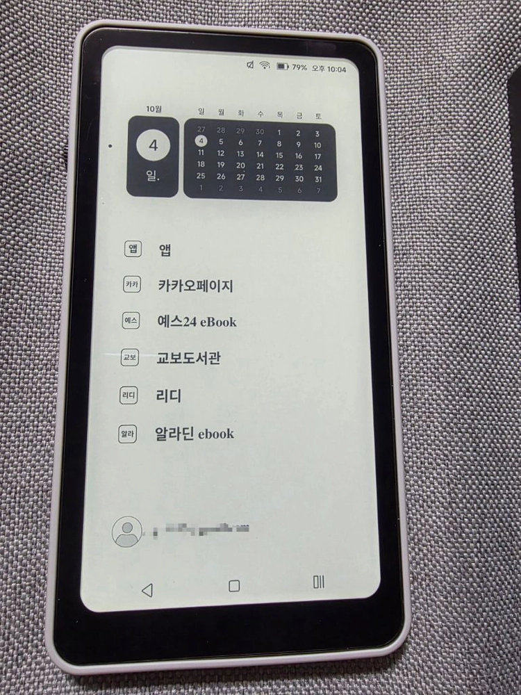듀로보 크로노 이북리더기 풀박 최상급 이미지
