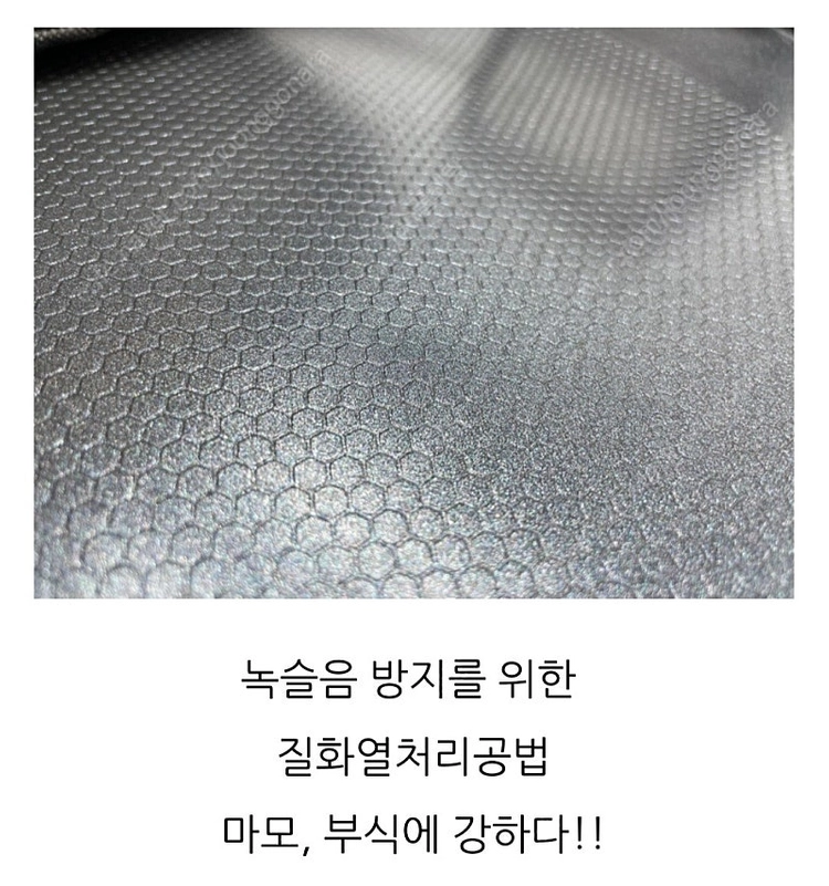 하이델 무쇠 그리들 팬 무쇠 솥뚜껑불판 38cm 삼겹살 불판 로스타 테이블 부탄가스 버너 고기불판 #새상품# 이미지