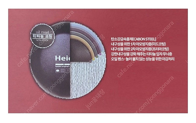 하이델 무쇠 그리들 팬 무쇠 솥뚜껑불판 38cm 삼겹살 불판 로스타 테이블 부탄가스 버너 고기불판 #새상품# 이미지