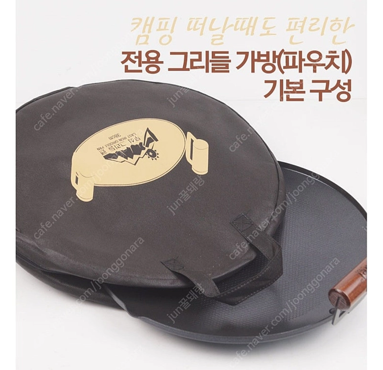 하이델 무쇠 그리들 팬 무쇠 솥뚜껑불판 38cm 삼겹살 불판 로스타 테이블 부탄가스 버너 고기불판 #새상품# 이미지
