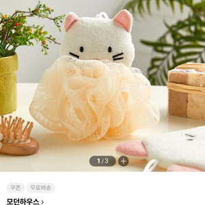 버블버블 냥냥이 샤워퍼프 (샤워볼) 이미지