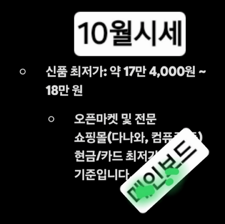 MAG B760M 메인보드 ddr5 이미지