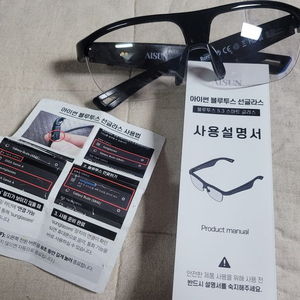 아이션 블루투스 선글라스 이미지