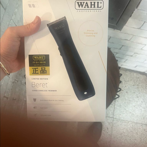 왈 클리퍼 이미지