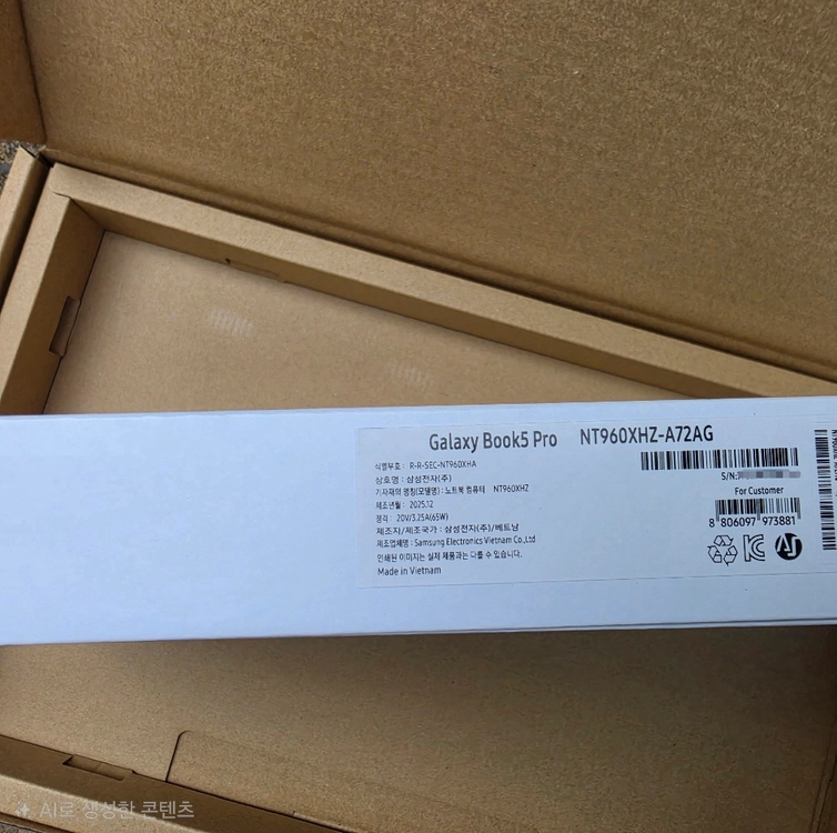 삼성 갤럭시북5 프로 16인치 울트라7 32GB 512GB AI 노트북 이미지
