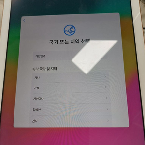 아이패드 6세대 부품용 이미지