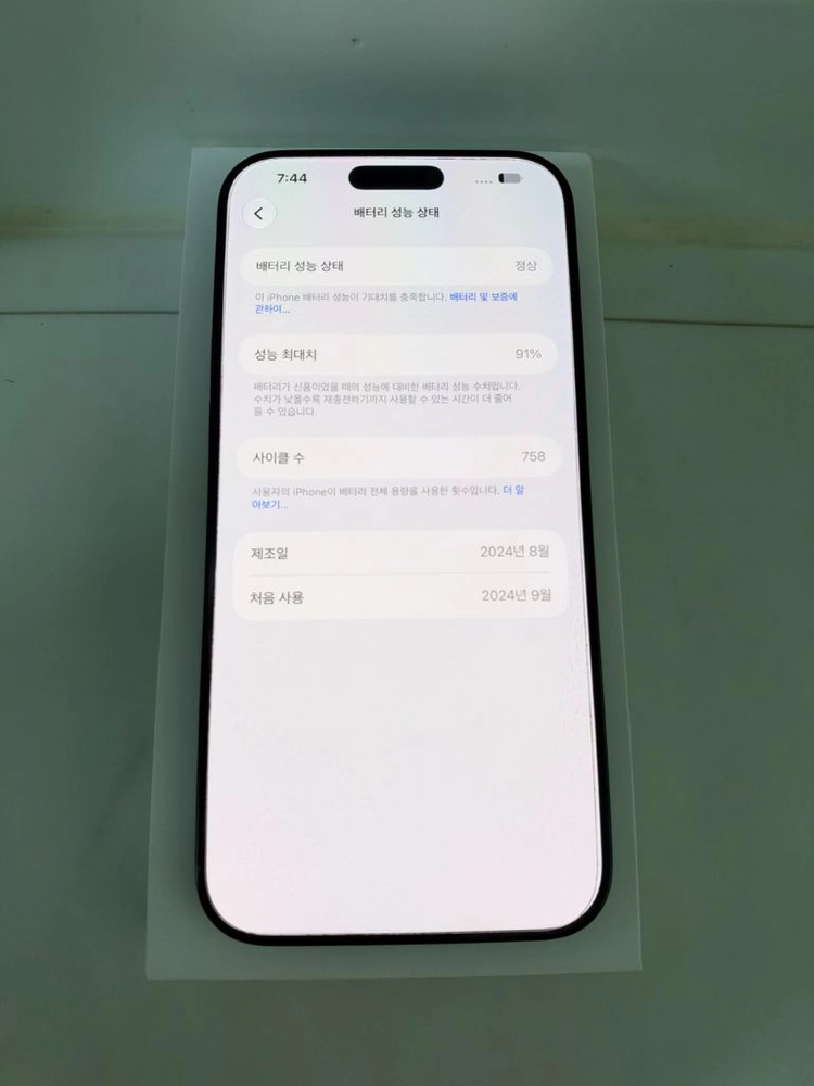 아이폰16프로맥스 512G 블랙 이미지