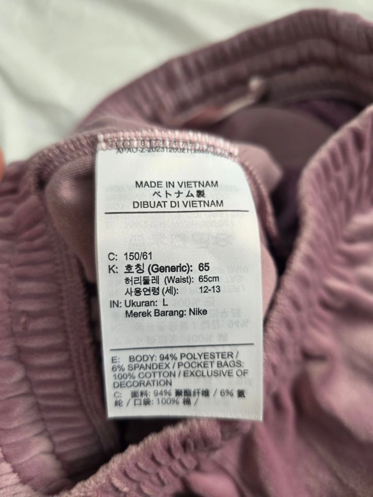 NIKE 나이키키즈 여아 65(L)벨로아 조거팬츠 이미지