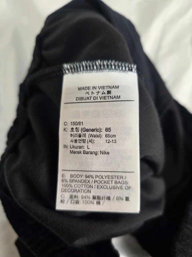 NIKE 나이키키즈 여아 65(L)벨로아 조거팬츠 이미지