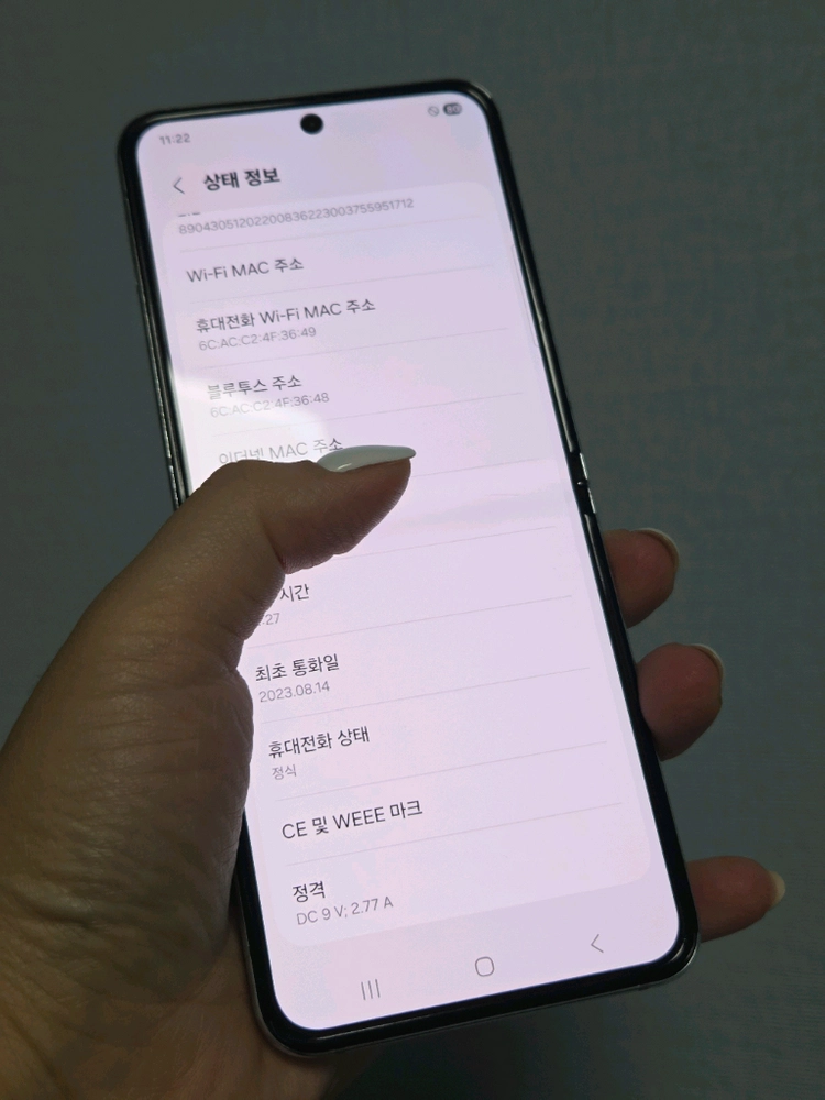 갤럭시Z플립5 256g 무잔상S급 서울플립5 부산플립5 강원플립5 인천플립5 대구플립5 일산플립5 파주플립5 이미지